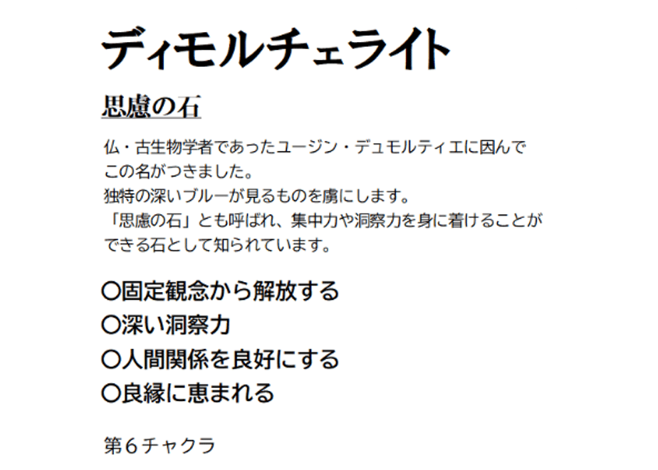 6891ed2ed397ae3c88b752a1