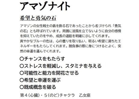 白撫子