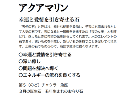 アクアマリン ピアス②