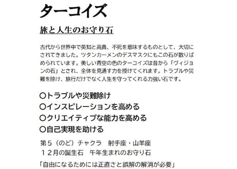 ターコイズ パール ネックレス