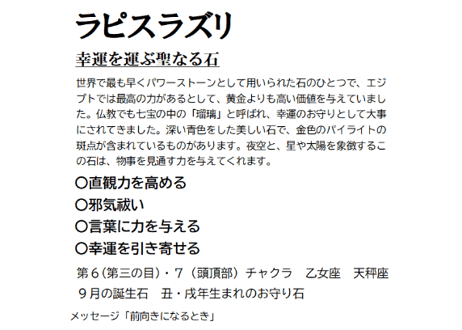 惑星