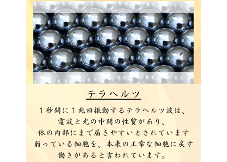 【北投石(黄灰)×テラヘルツ×磁石(ヘマタイト)】 ネックレス　樽型ヘマタイトver.