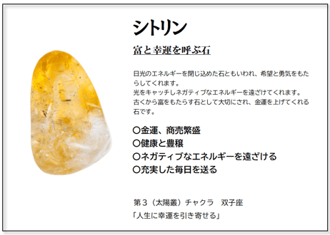 ココペリ