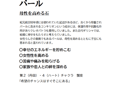 バロックパール ペンダントトップ