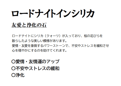 ダイヤモンドハネムーン