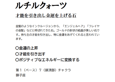 貔貅 アメジスト
