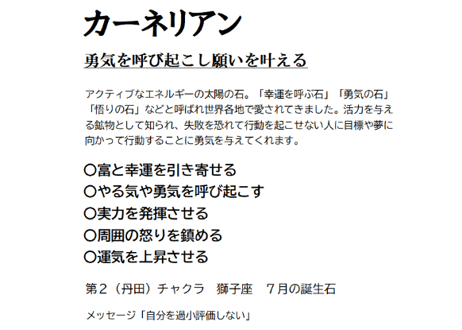 福招き猫イヤリング