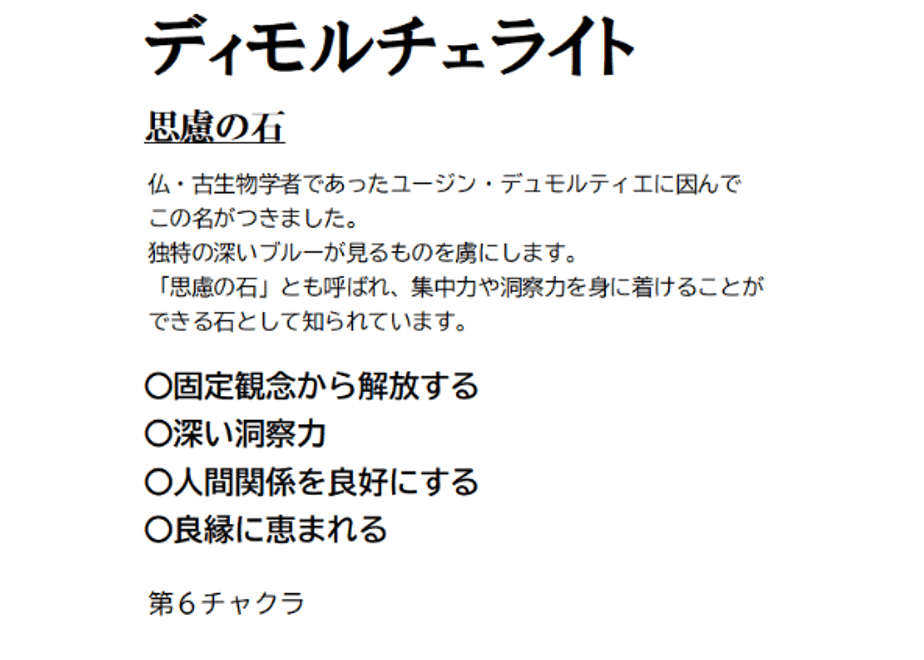 689e8b3b006ad18e393d1a2e