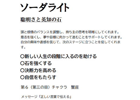 【気まぐれセール】スモーキークオーツ タイガーアイ アゲート