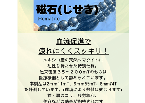 【北投石(黄灰)×テラヘルツ×磁石(ヘマタイト)】 ネックレス　首元後ろに北投石ver.