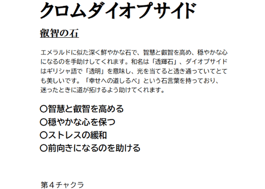 66cbed5832510f05db0eea38