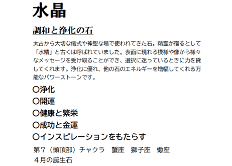 シトリン　ラベンダーアメジスト
