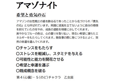 布袋笑門ブレス