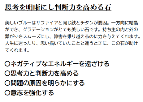 スカルブレス