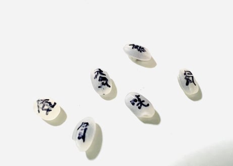 【2026年】振れば振るほど幸運が来るお守り