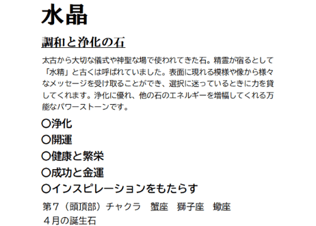 三本脚かえる⑥