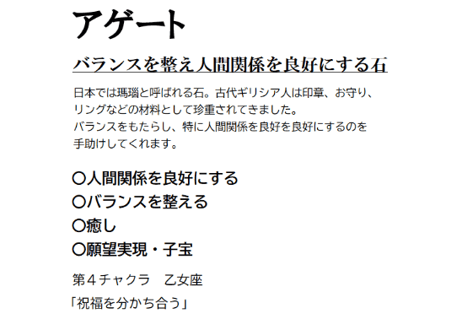 奇跡