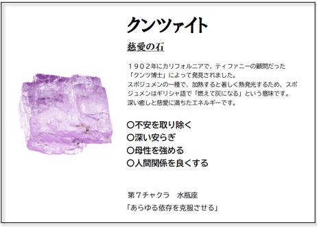 クンツァイト ピアス