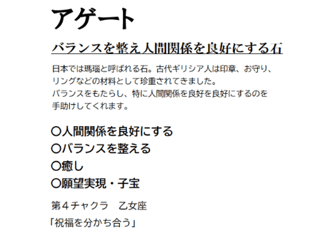 【気まぐれセール】スモーキークオーツ タイガーアイ アゲート
