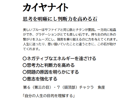 福招き猫バックチャーム
