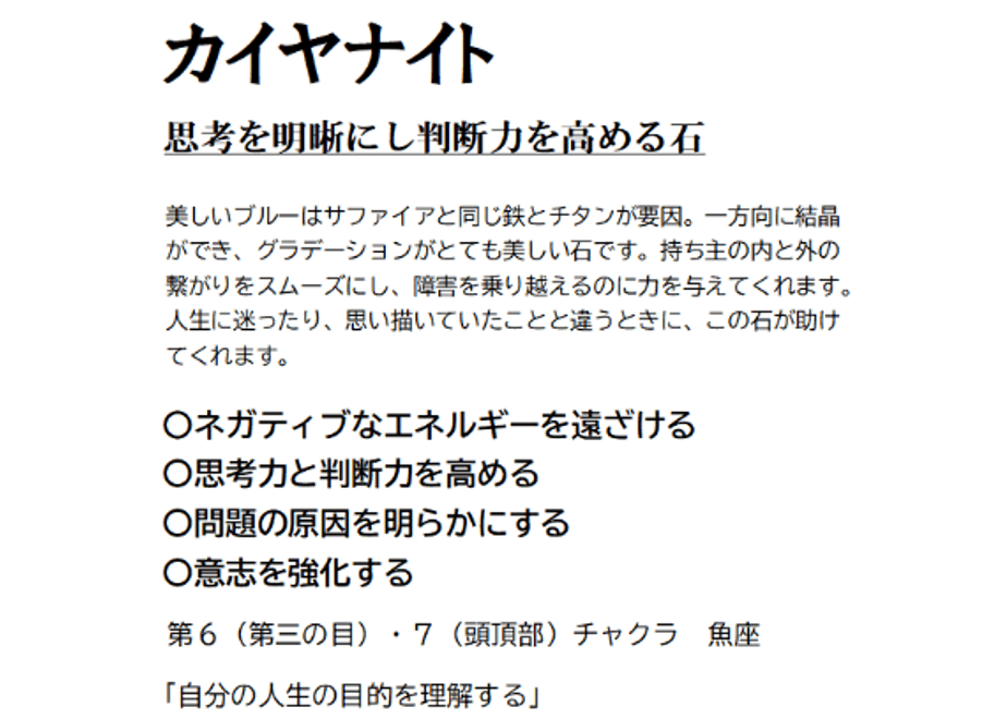679ca8e87dd1ee00bcff68df