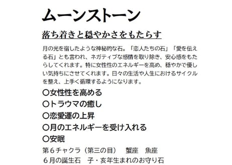 ムーンストーン イヤリング