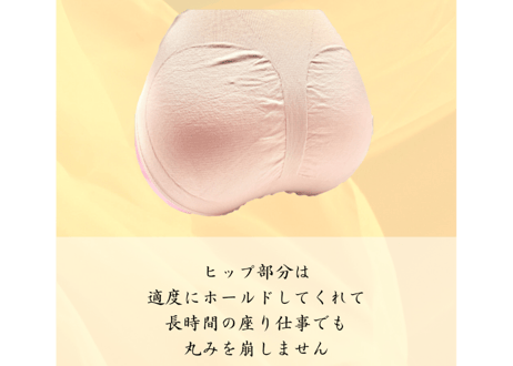 【XLサイズ】北投石アンダーウェア