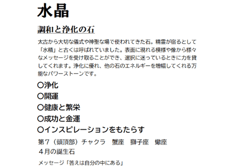 アイスクォーツ タンザナイト 水晶