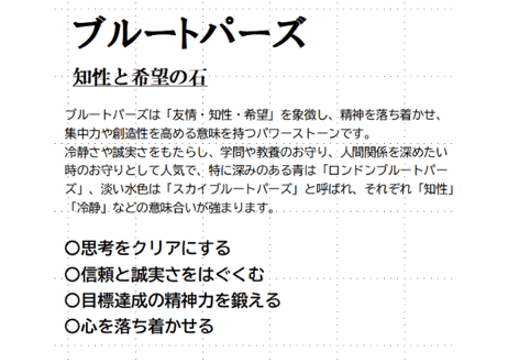 ブルーアイリス