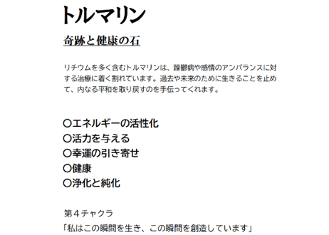 ピンクトルマリン フック型ピアス