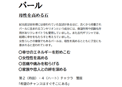 淡水パール イヤリング