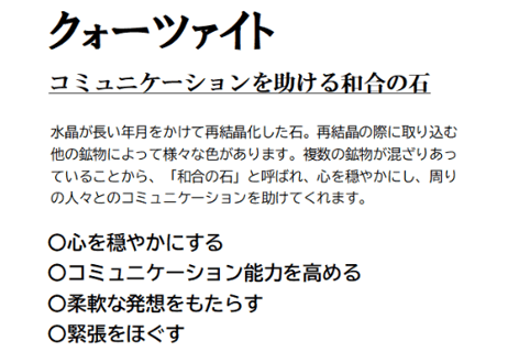 布袋笑門ブレス