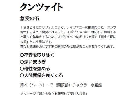 ベリルミックス 9mm玉
