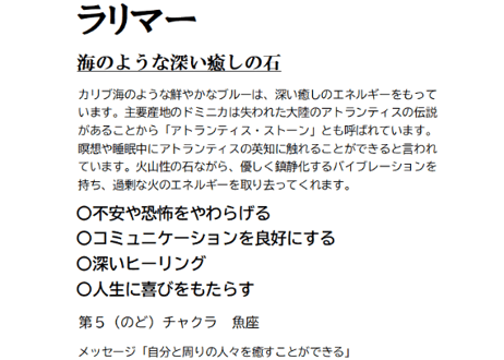 エンライトメント