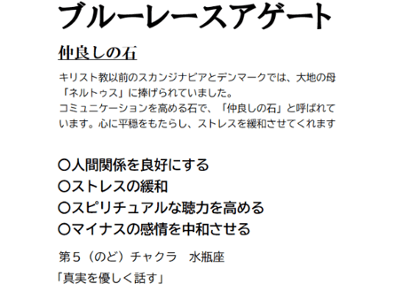 ピンクペバーミント