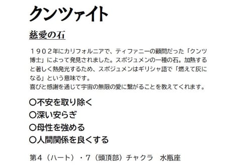 心の華