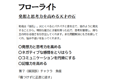 奇跡