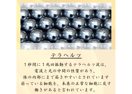 【北投石(白)×テラヘルツ×磁石(ヘマタイト)】 ネックレス　北投石(白)交互ver.