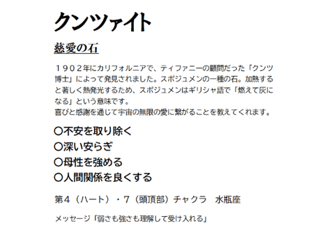 ハッピーハウス