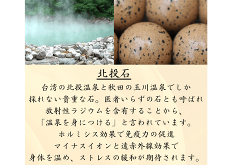 【北投石(黄灰)×テラヘルツ×磁石(ヘマタイト)】 ネックレス　プレミアム大玉ver.