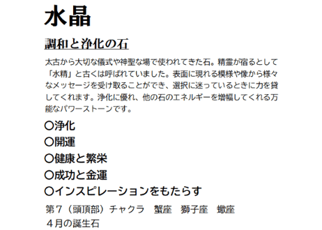 クンツァイト ラピス アイリスクォーツ