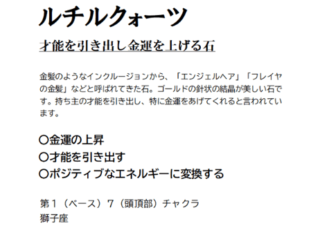 貔貅 タンザナイト