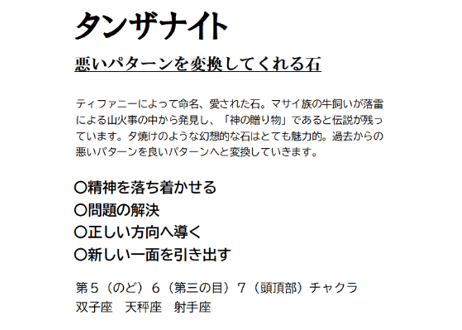 薔薇色の夜明け