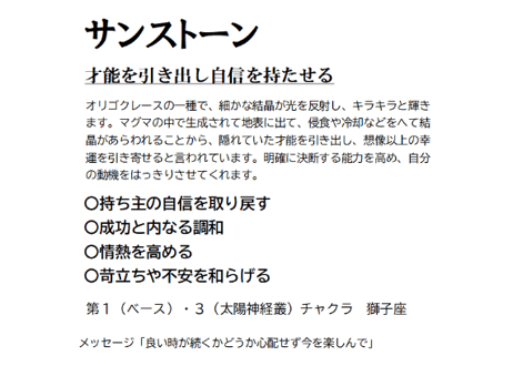 福招き猫バックチャーム