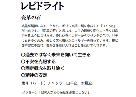 ホルスト