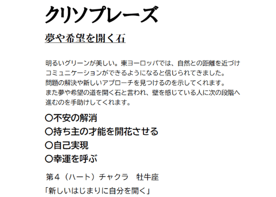 670148a2e4567c3af423a352