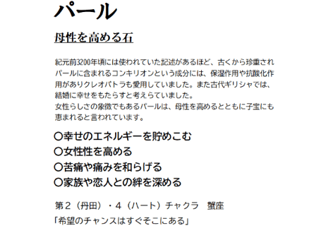 バロックパール イヤリング