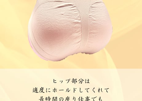 【Lサイズ】北投石アンダーウェア