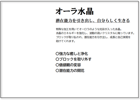 月の道