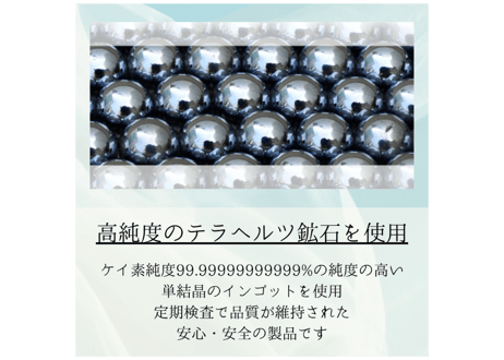 【北投石×テラヘルツ×ヘマタイト】ブレスレット